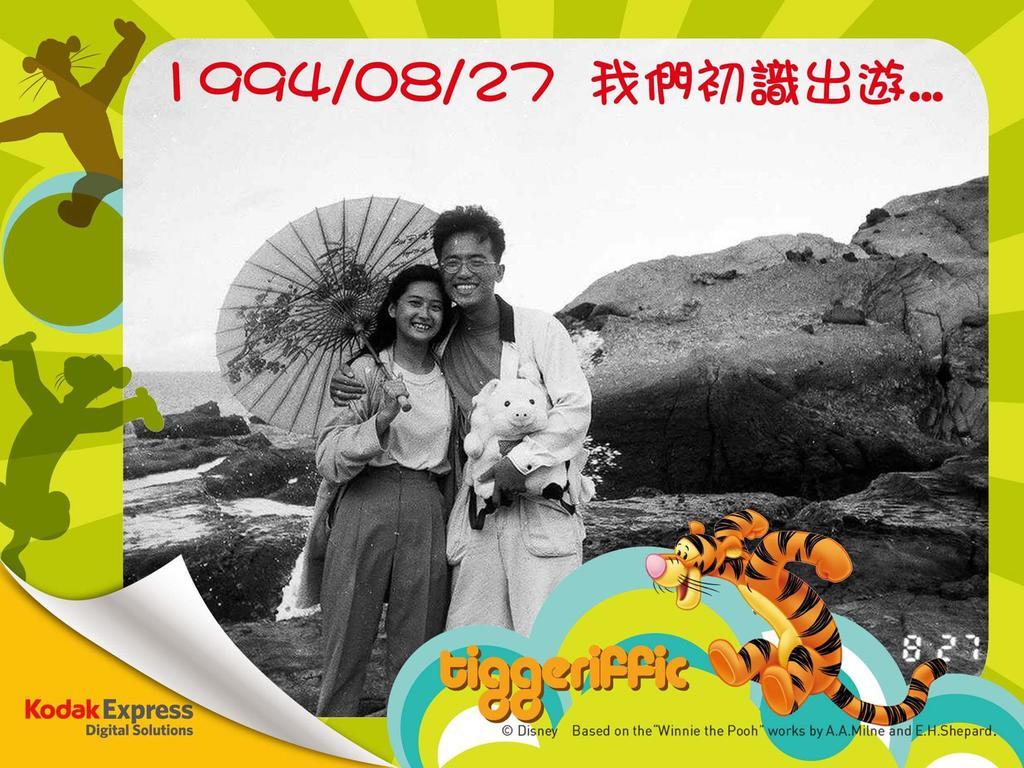 水悅雅築民宿 Shuiyue Guest House Hualien Exterior foto